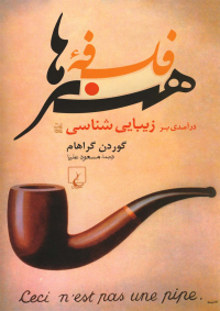 عنوان کتاب