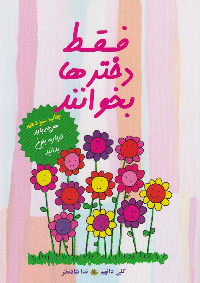 عکس جزئیات محصول