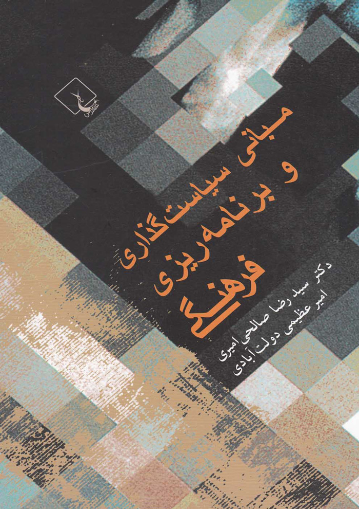 عکس جزئیات محصول