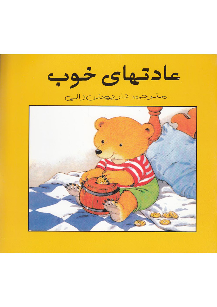 عکس جزئیات محصول