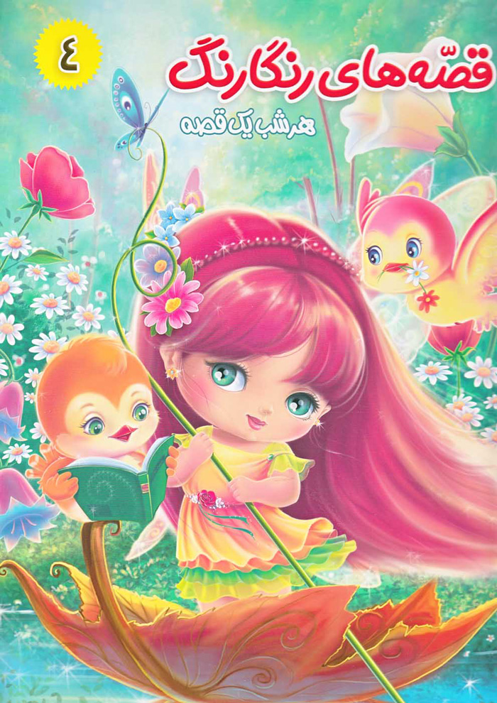 عکس جزئیات محصول