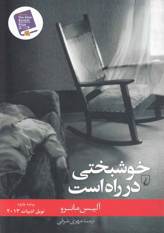 عکس جزئیات محصول