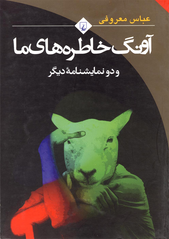 عکس جزئیات محصول