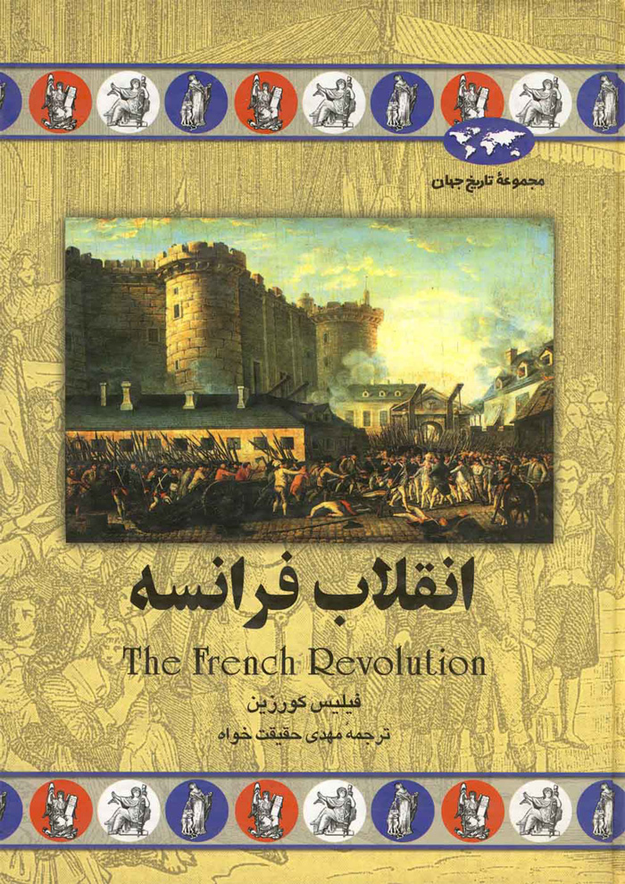 عکس جزئیات محصول