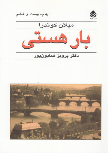 عنوان کتاب