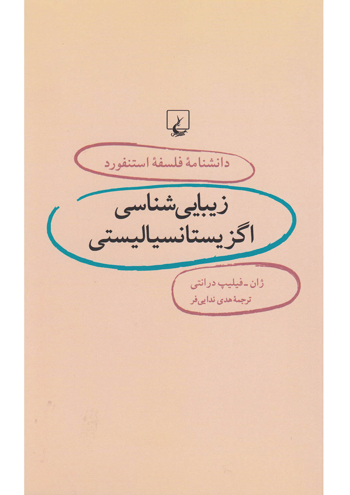 عکس جزئیات محصول