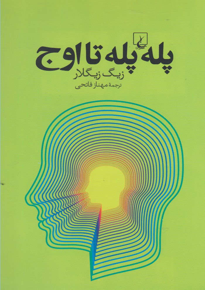 عکس جزئیات محصول