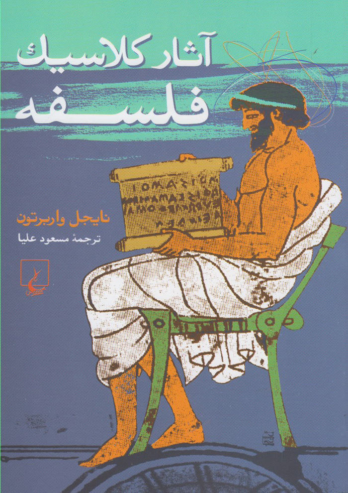 عکس جزئیات محصول