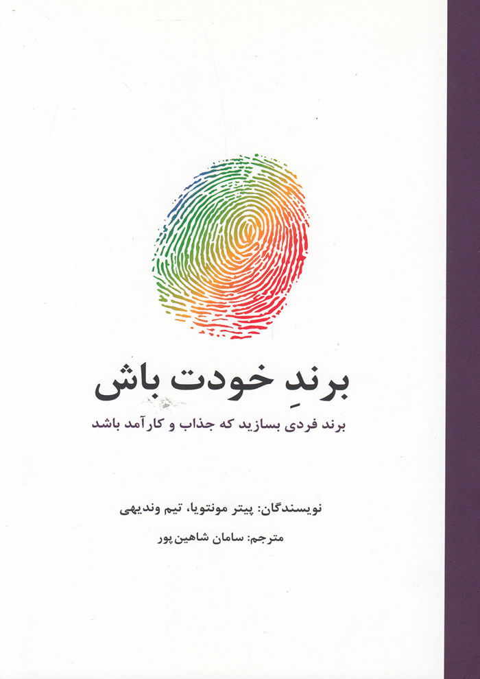 عکس جزئیات محصول