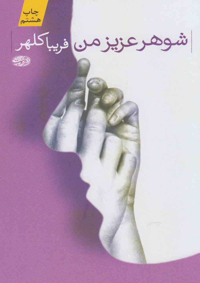 عکس جزئیات محصول