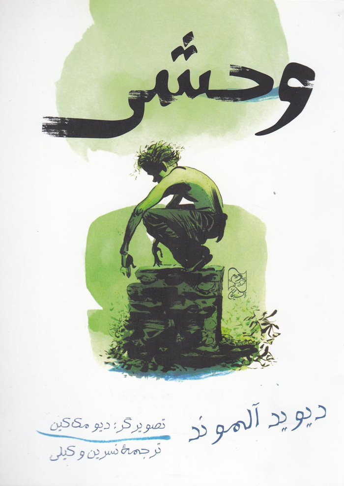 عکس جزئیات محصول