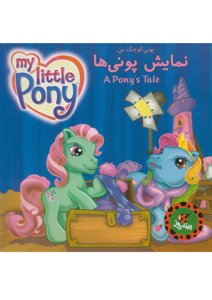 عکس جزئیات محصول