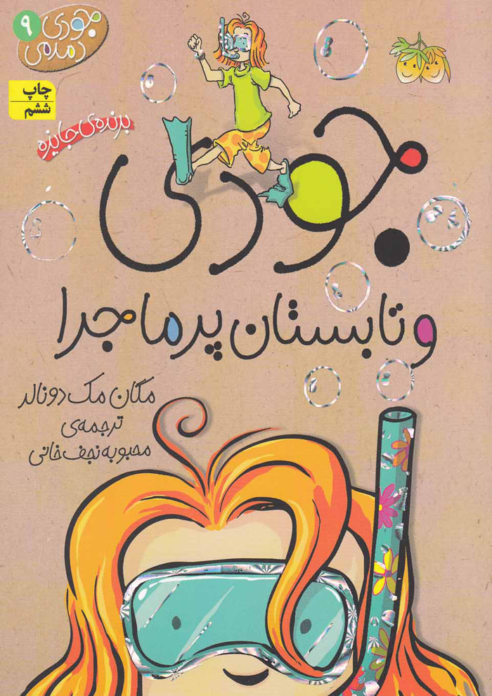 عکس جزئیات محصول