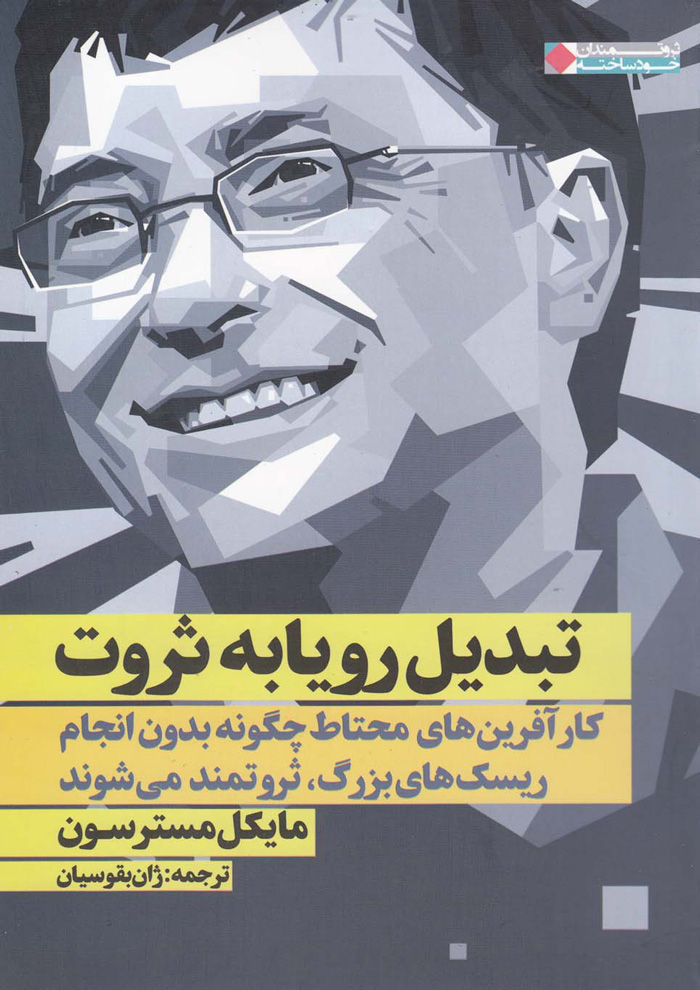 عکس جزئیات محصول