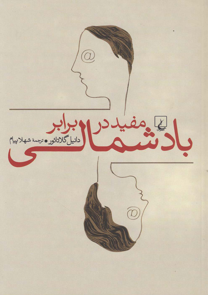 عکس جزئیات محصول