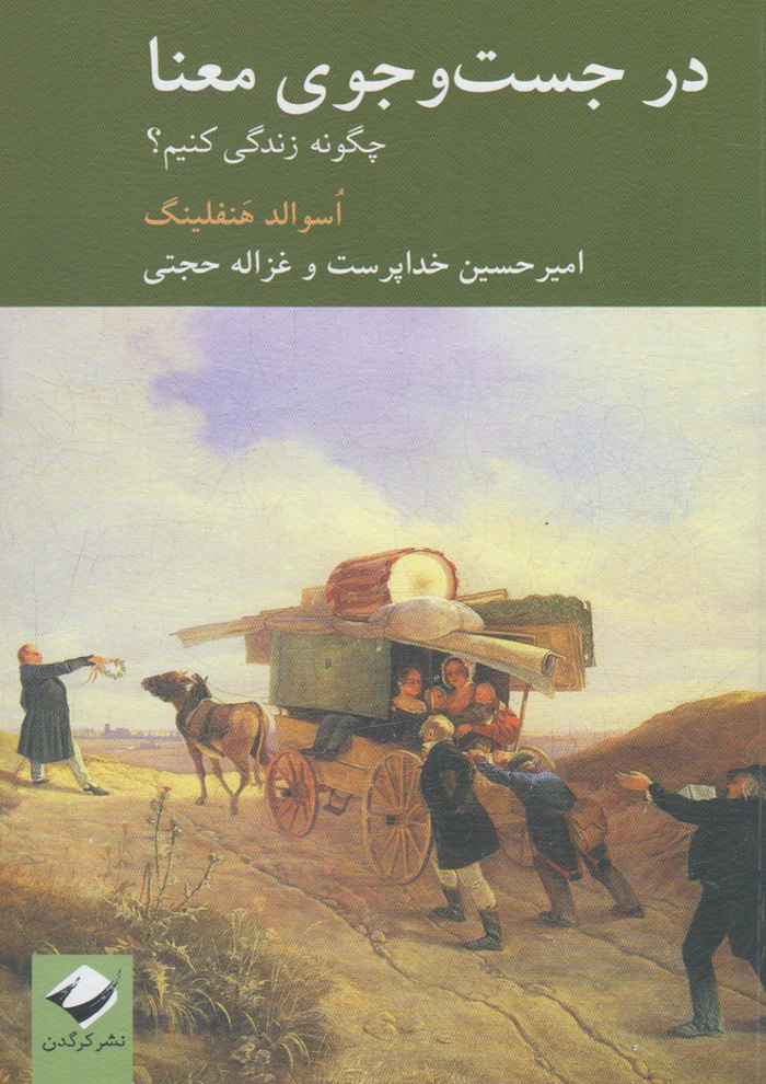 عکس جزئیات محصول