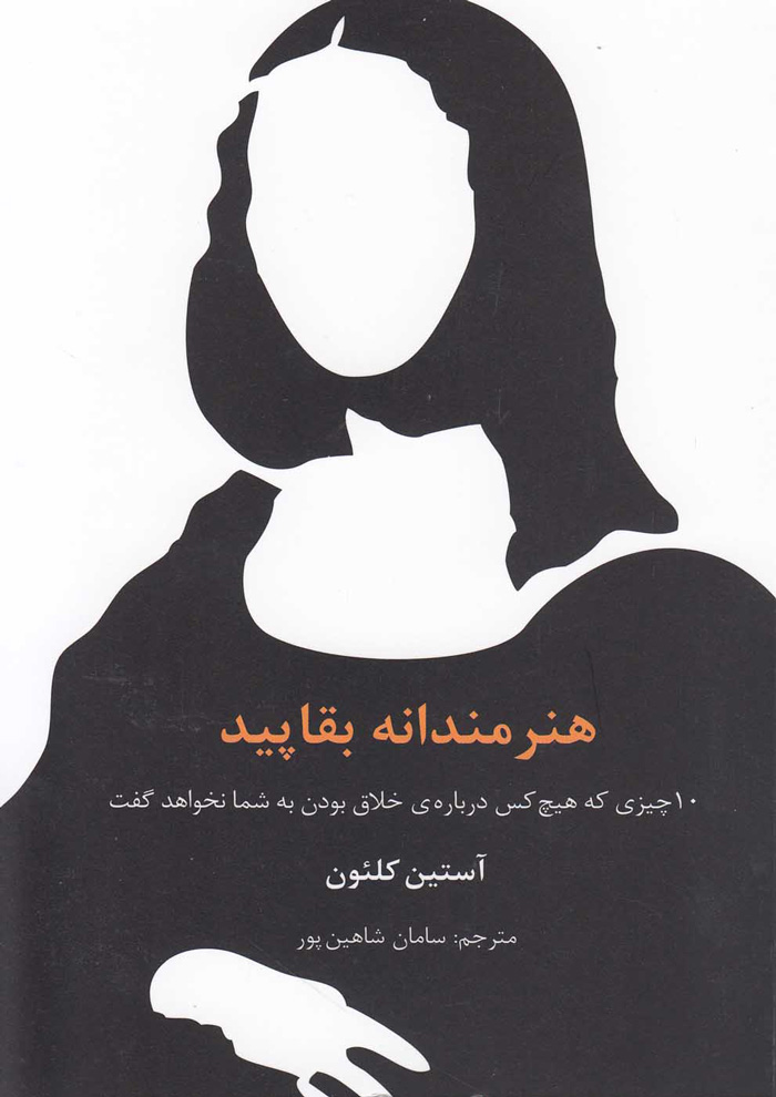 عکس جزئیات محصول