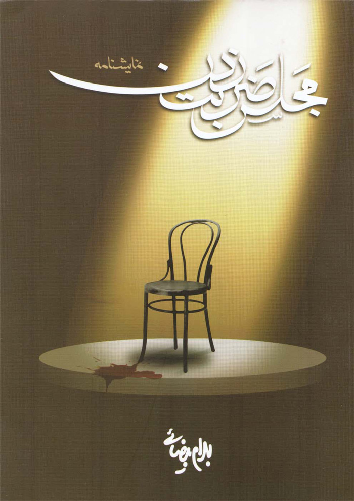 عکس جزئیات محصول