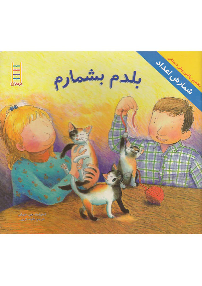 عکس جزئیات محصول