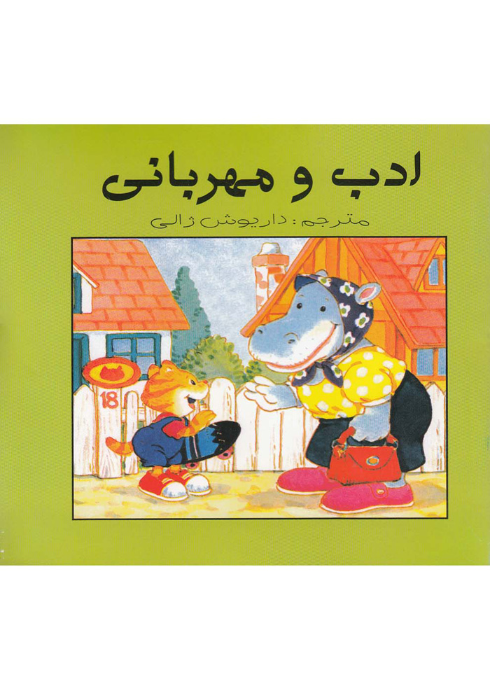 عکس جزئیات محصول