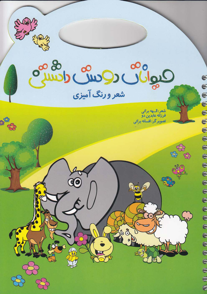 عکس جزئیات محصول