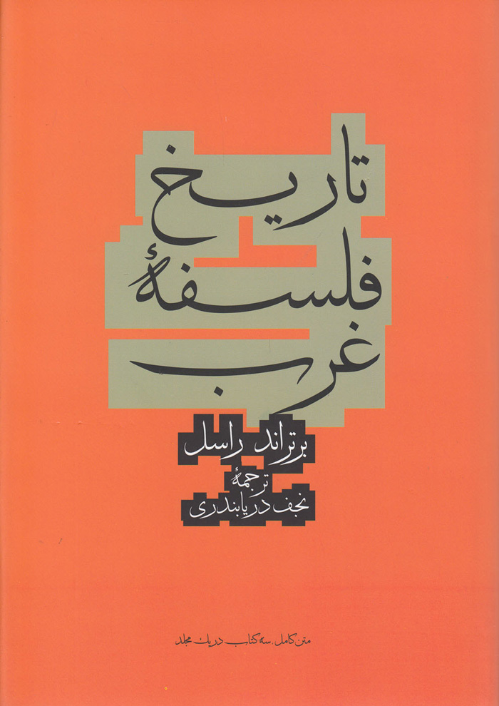 عکس جزئیات محصول