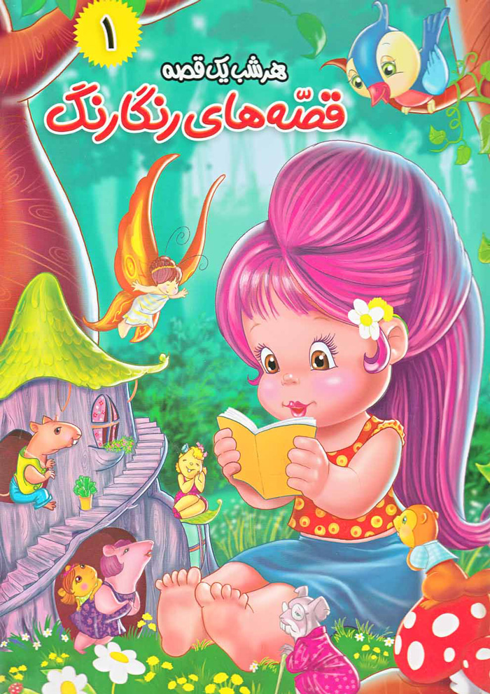 عکس جزئیات محصول