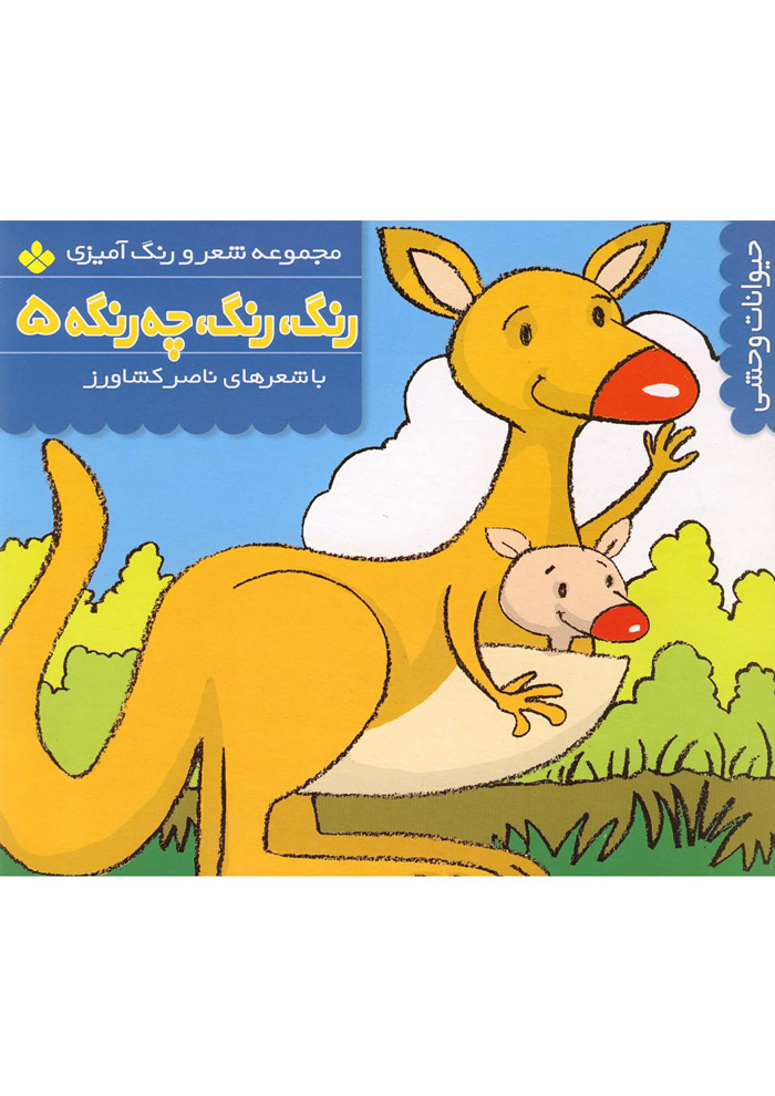 عکس جزئیات محصول