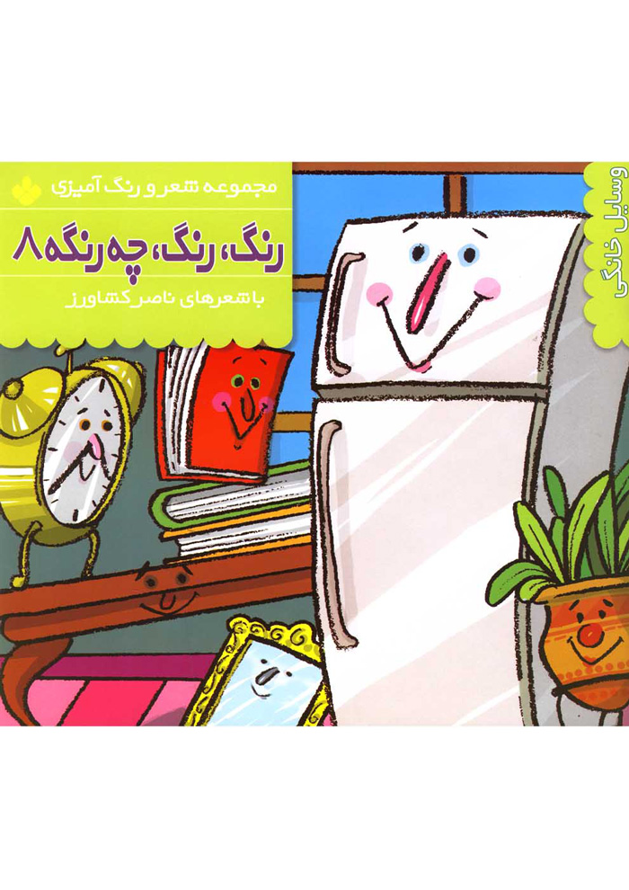 عکس جزئیات محصول