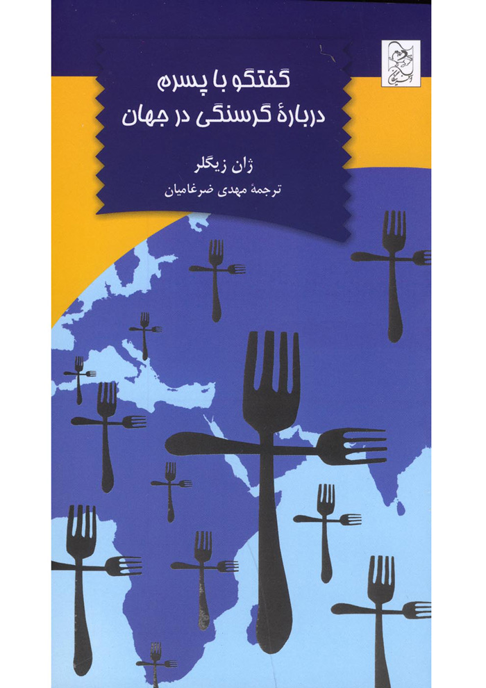 عکس جزئیات محصول