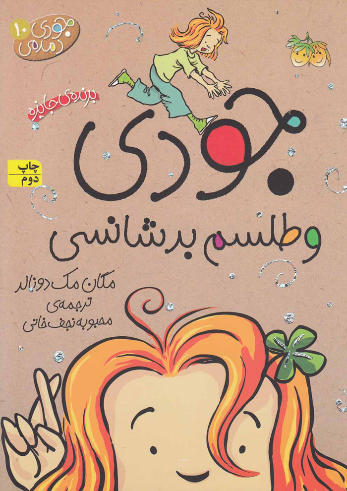 عکس جزئیات محصول