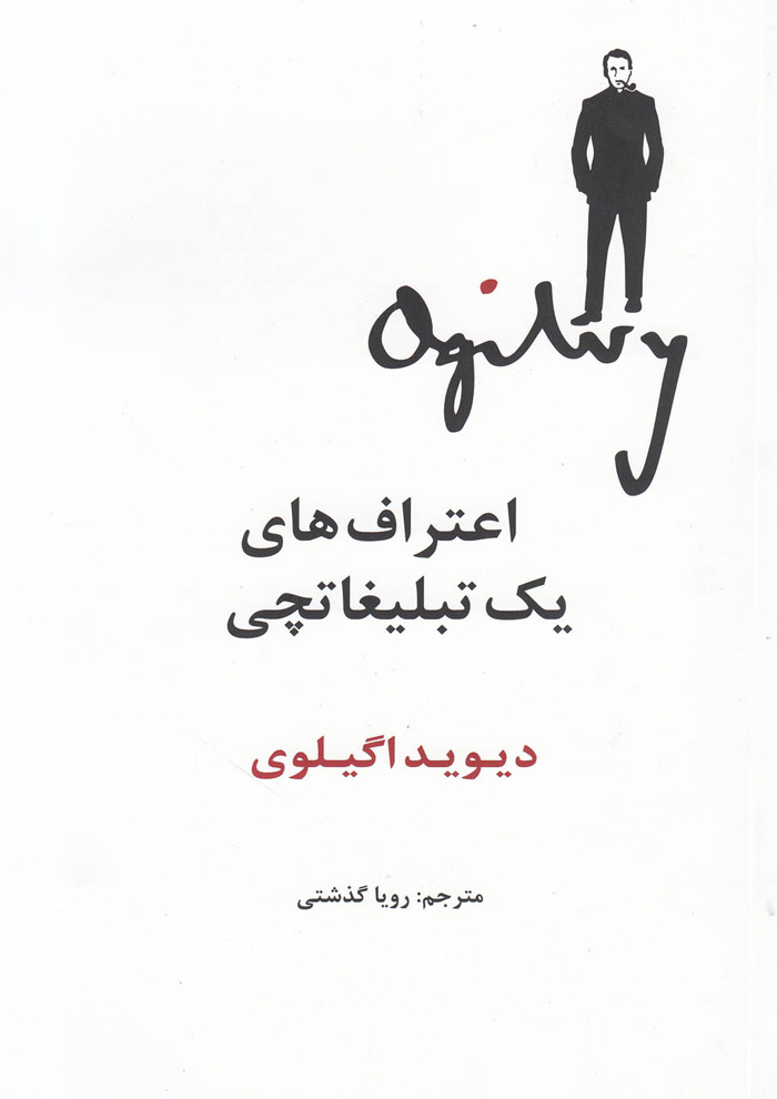 عکس جزئیات محصول