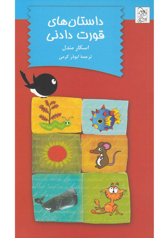 عکس جزئیات محصول