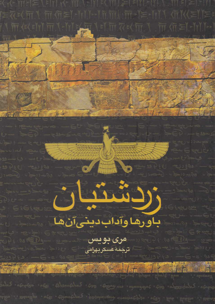 عکس جزئیات محصول