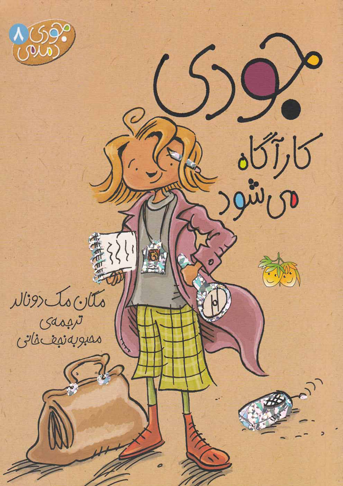 عکس جزئیات محصول