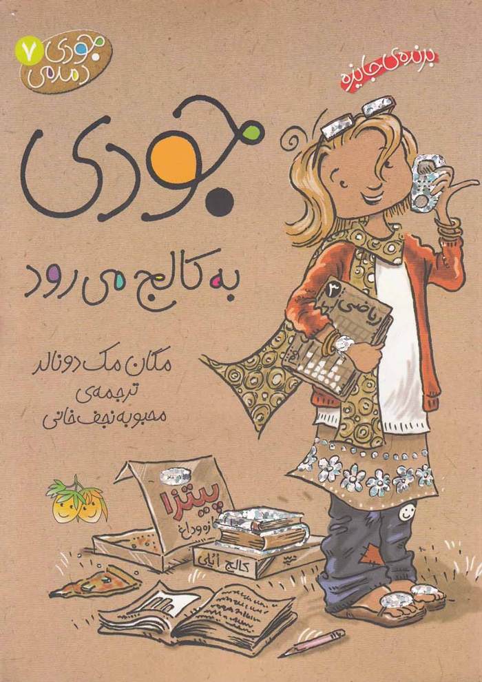 عکس جزئیات محصول