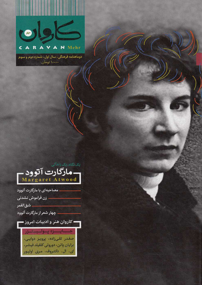 عکس جزئیات محصول