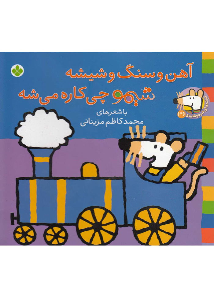 عکس جزئیات محصول