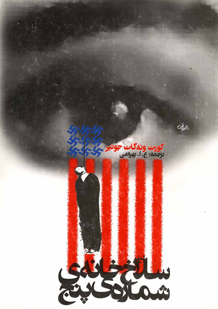 عکس جزئیات محصول