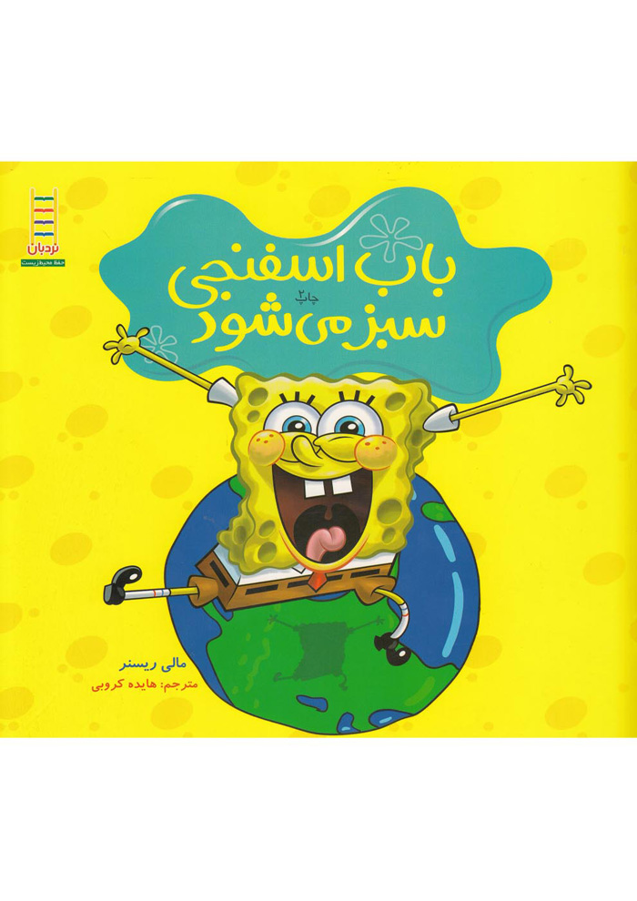 عکس جزئیات محصول