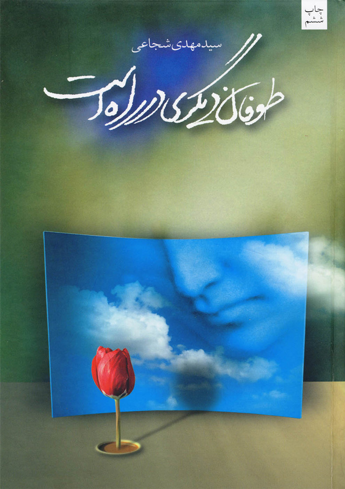 عکس جزئیات محصول