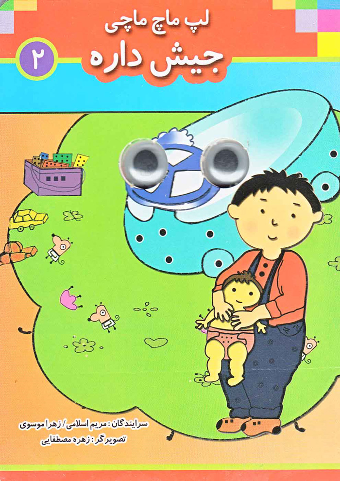 عکس جزئیات محصول