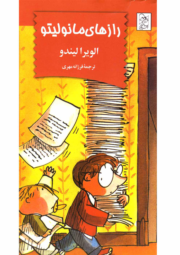 عکس جزئیات محصول