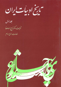 عنوان کتاب