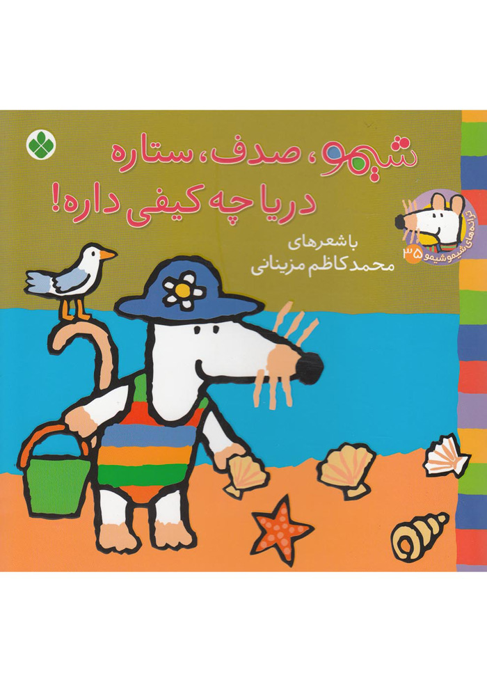 عکس جزئیات محصول