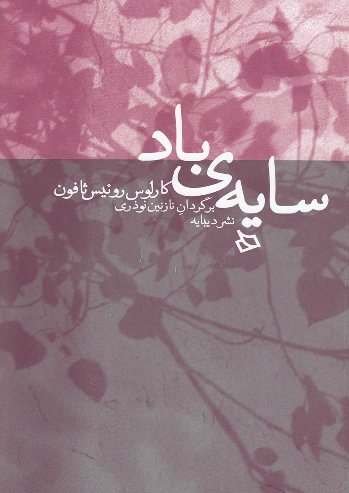 عکس جزئیات محصول