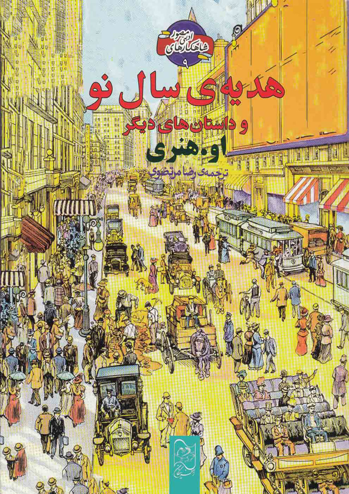 عکس جزئیات محصول