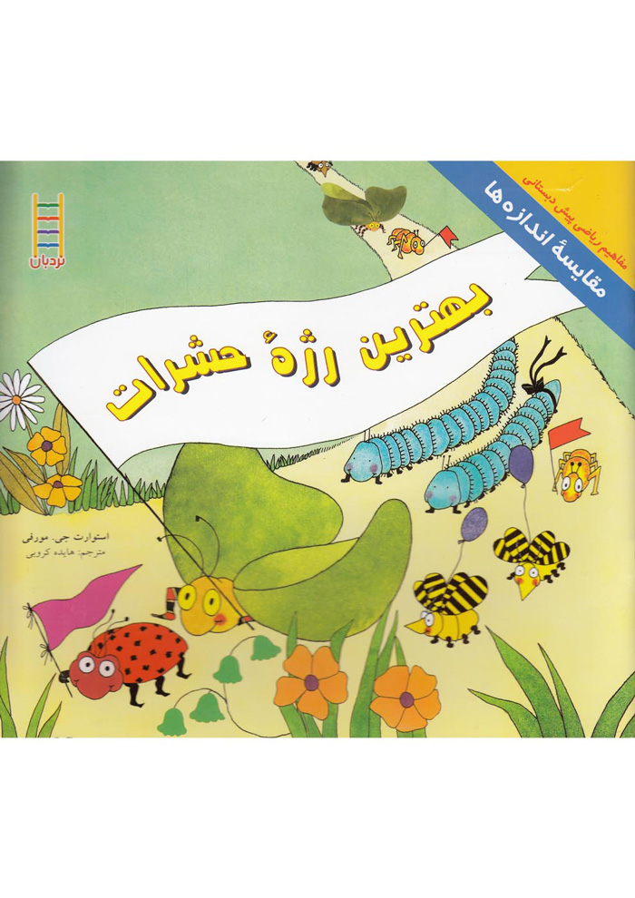 عکس جزئیات محصول