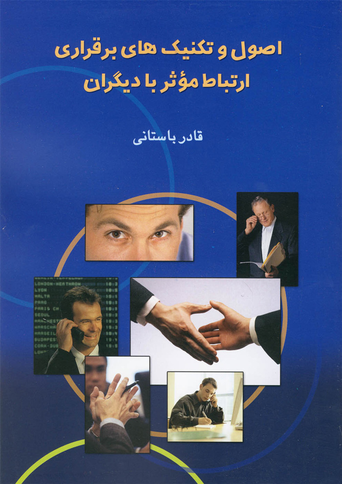 عکس جزئیات محصول