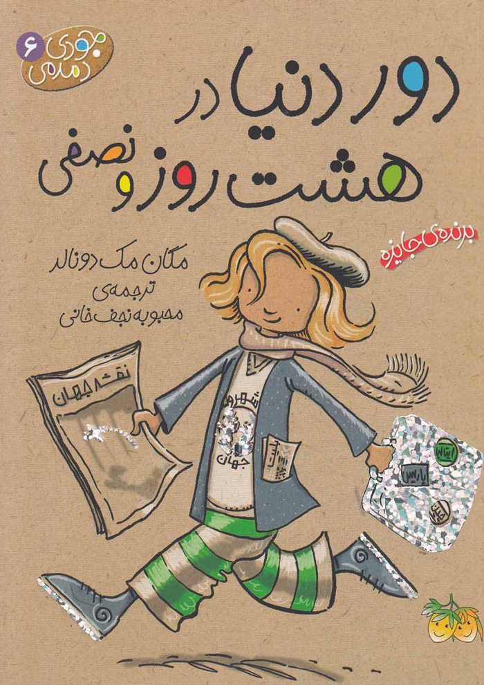 عکس جزئیات محصول